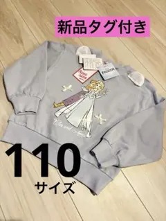 プーさん★断捨離中。即日発送致します様 リクエスト 2点 まとめ商品