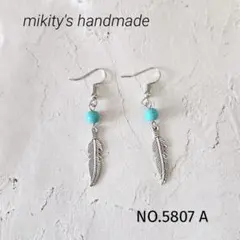5807 A ☆ ターコイズ　フェザーピアス　シルバー　羽