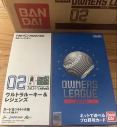 BANDAI OWNERS LEAGUE 2011 20パック入り