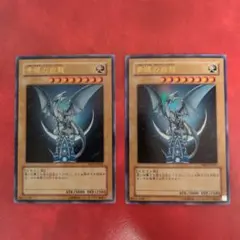 遊戯王 青眼の白龍 2枚セット