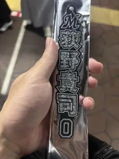 萩野貴司 応援グッズ 千葉ロッテマリーンズ　ラメキーホルダー