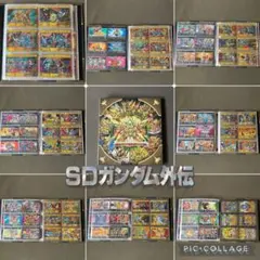 2026年最新】SDガンダム外伝コンプリートボックススペシャル2010の人気