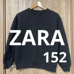 ZARA トレーナー 11-12(152cm)