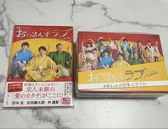 2026年最新】おっさんずラブ DVDの人気アイテム - メルカリ