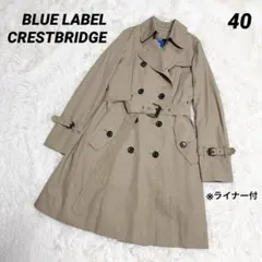 ブルーレーベルクレストブリッジ トレンチコート ライナー付 チェック 40