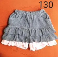 ショートパンツ  130cm