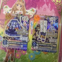 2026年最新】アイカツ ユリカ レアの人気アイテム - メルカリ