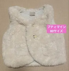 petit main ベスト