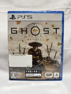 PS5 GHOST of Yōtei ゴーストオブヨウテイ 'コード未使用'
