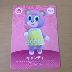 amiiboカード　キャンディ 426