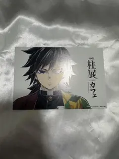 2025年最新】冨岡義勇 柱展の人気アイテム - メルカリ