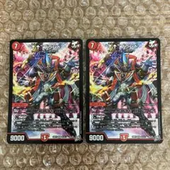 “↑↑”ブランド アゲアゲブランド 2枚