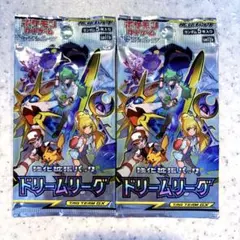 ポケモンカード サン＆ムーン 強化拡張パック ドリームリーグ パック 
