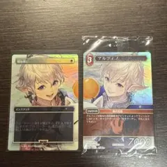 2025年最新】剣を鍬に foilの人気アイテム - メルカリ