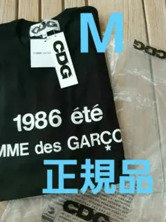サイズS正規品新品未使用CDGcdgコムデギャルソン1986ete Tシャツ コムデギャルソンCDG限定Tシャツ1986 ete（ブラック・マーケット