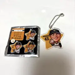 ジャイアンツ　カリカチュアアクリルキーホルダー　則本昂大