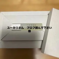 未使用 THREE リズムアミュレット フレグランスオイル 062 4.5mlのサムネイル