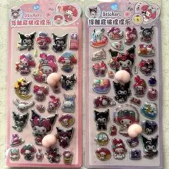 クロミ マイメロ おしりぷにぷにシール