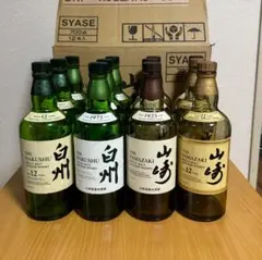 2025年最新】白州12年 空瓶の人気アイテム - メルカリ