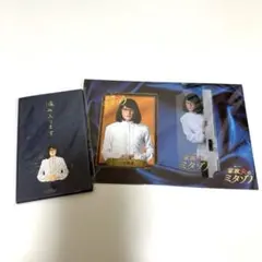 【新品未開封】家政婦のミタゾノ ドラマコレクションカード ポチ袋　松岡昌宏のサムネイル
