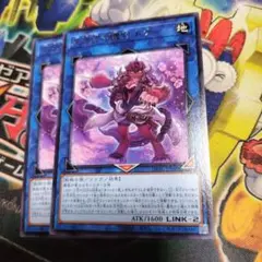 遊戯王　空牙団　ドナ　7217