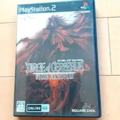 DIRGE of CERBERUS FINAL FANTASY VII