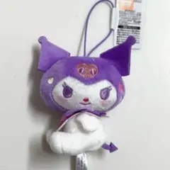 モンチッチ✖️マイメロディ・クロミおすわりぎゅっとマスコット クロミちゃん