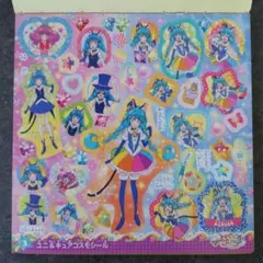 ユニ&キュアコスモ　シール　スタートゥインクルプリキュア
