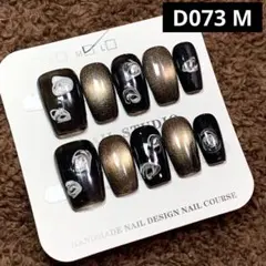 現品ネイルチップ　ミディアムスクエア　ぼかしアートマグネットツヤニュアンス大人