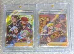 ま*ん様 【美品】ヒスイの仲間たち SR　シンオウの仲間たち SR