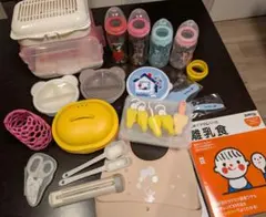 ベビーグッズ　育児用品　授乳・離乳食・食事関連まとめ