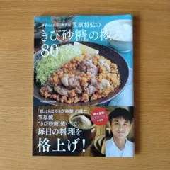 特選 漬けもの130種 減塩・増酸・低甘味 小川敏男 - メルカリ