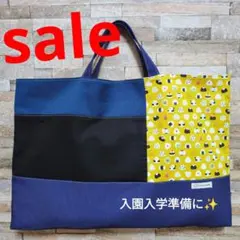 ハンドメイド　レッスンバッグ　図書バッグ　サブバッグ　手提げ　おにぎり　ブルー