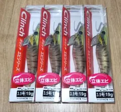 2026年最新】エギ・餌木の人気アイテム - メルカリ