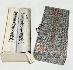 今だけ特価】逸翁美術館蔵 縮小絵巻物 重文 奥の細道画巻 与謝蕪村 上