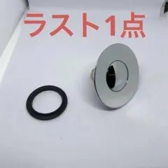 화장실 팝업 드레인 스토퍼 내경 34-35mm 적용 가능