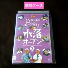 2026年最新】とんねるずのみなさんのおかげでboxの人気アイテム - メルカリ