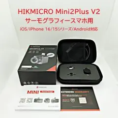 거의 사용하지 않은 HIKMICRO Mini2 V2 스마트폰 서모그래피