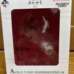 一番くじ スレッタ・マーキュリー フィギュア