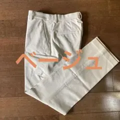 〈未使用〉ユニクロ スマートアンクルパンツ ベージュ