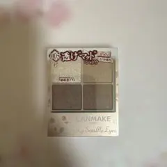 CANMAKE シルキースフレアイズ M05