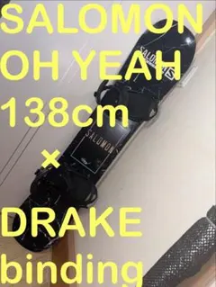 SALOMON OH YEAH 138cm DRAKEバインセット SALOMON OH YEAH 138cm DRAKEバインセット - メルカリ