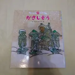 パピンス様 リクエスト 2点 まとめ商品