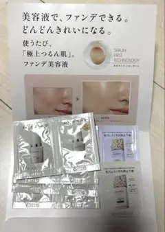 マキアージュ　エッセンスリキッドEX　サンプル