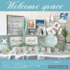 豪華ウェルカムスペース　海外ウェディング　リゾート婚　ビーチ　ミールヘーデン風付