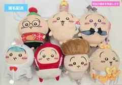 ちいかわ　うさぎ　ぬいぐるみ　7体まとめ売り