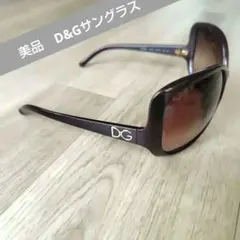美品　定価39900円 DOLCE ＆ GABBANA DG6035　ブラウン