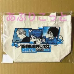 葉山侑樹 岡本侑樹 グッズ まとめ売り 岡本侑樹 (葉山侑樹) 生写真 - メルカリ