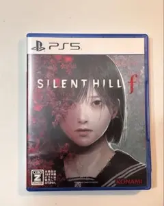 サイレントヒルf
