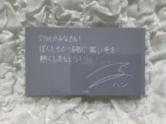 Stray Kids　スキズ　MANIAC　マニアック　ハン　HAN　特典カード